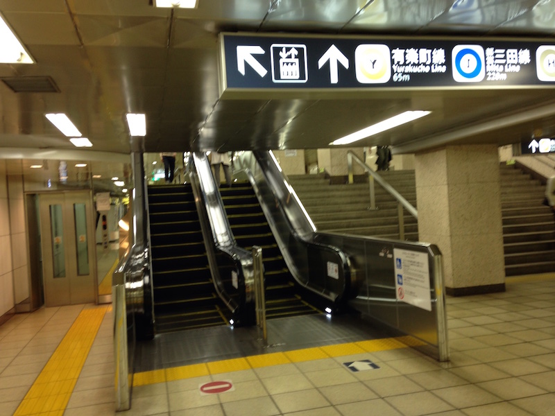 有楽町線　三田線　コンコース　地下　段差　ベビーカー　階段　エレベータ　エスカレータ